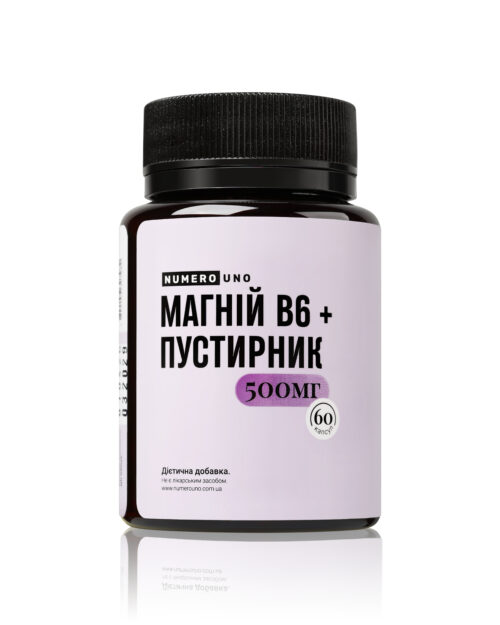 Дієтична добавка Магній В6 + пустирник 500мг 60 капсул